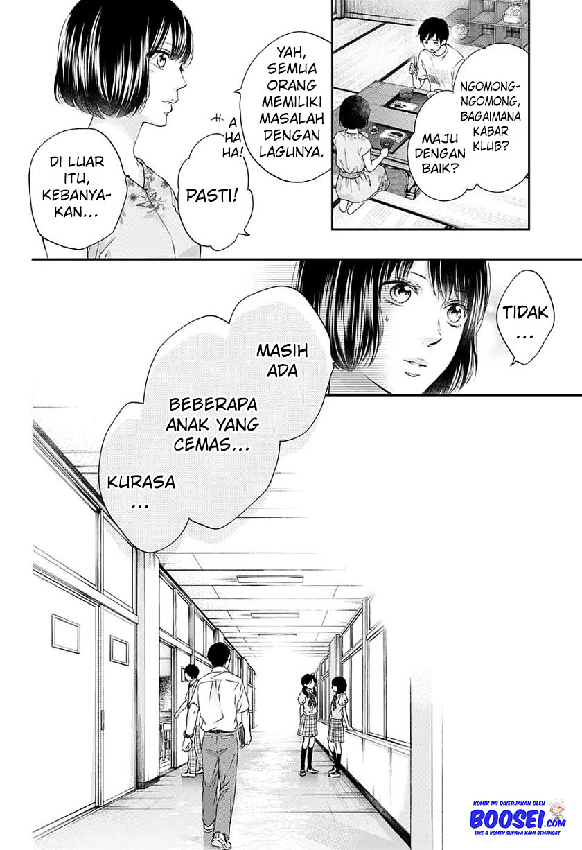 Kono Oto Tomare!